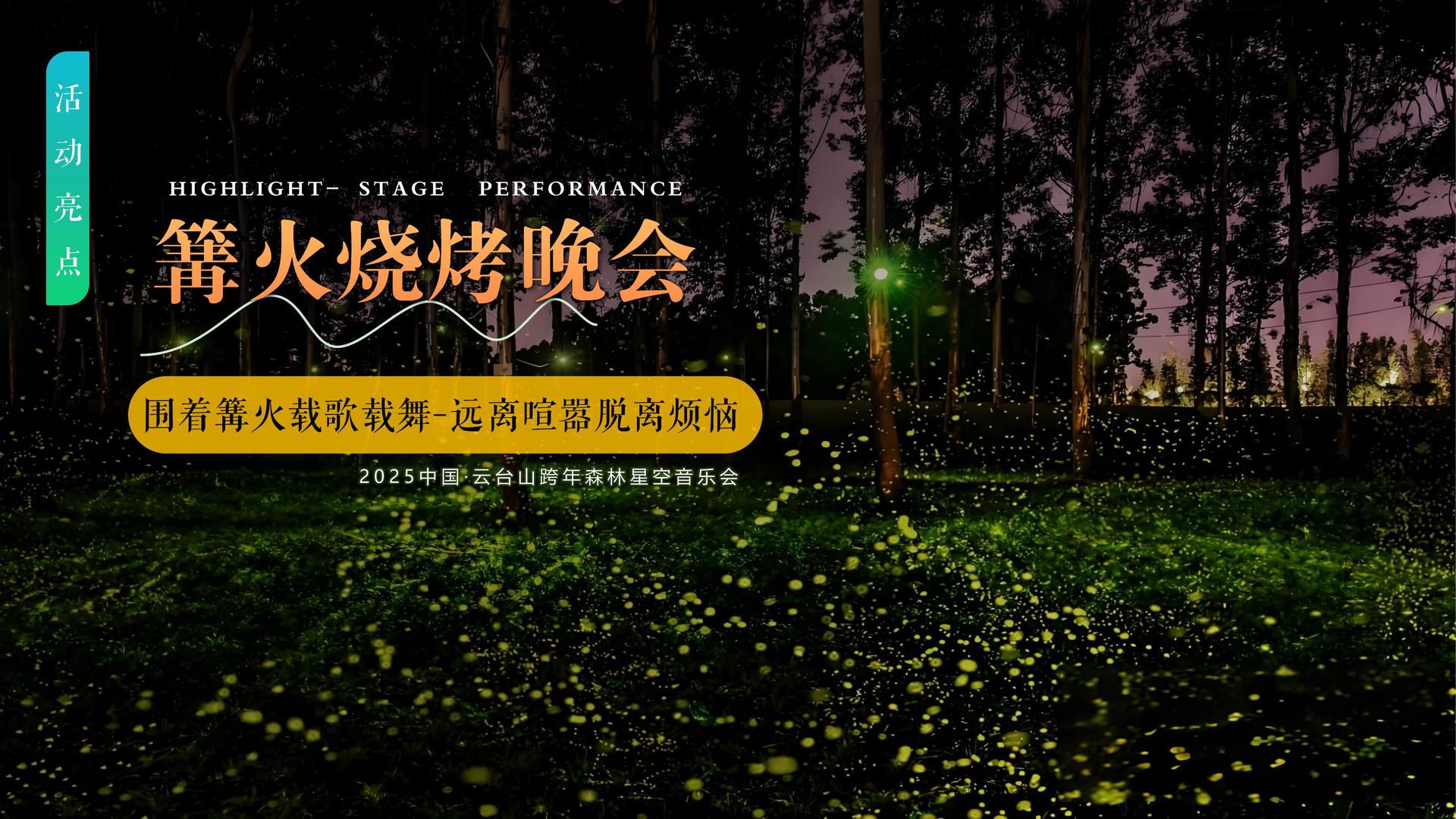 無限文化文化IP项目进入品牌化运营阶段