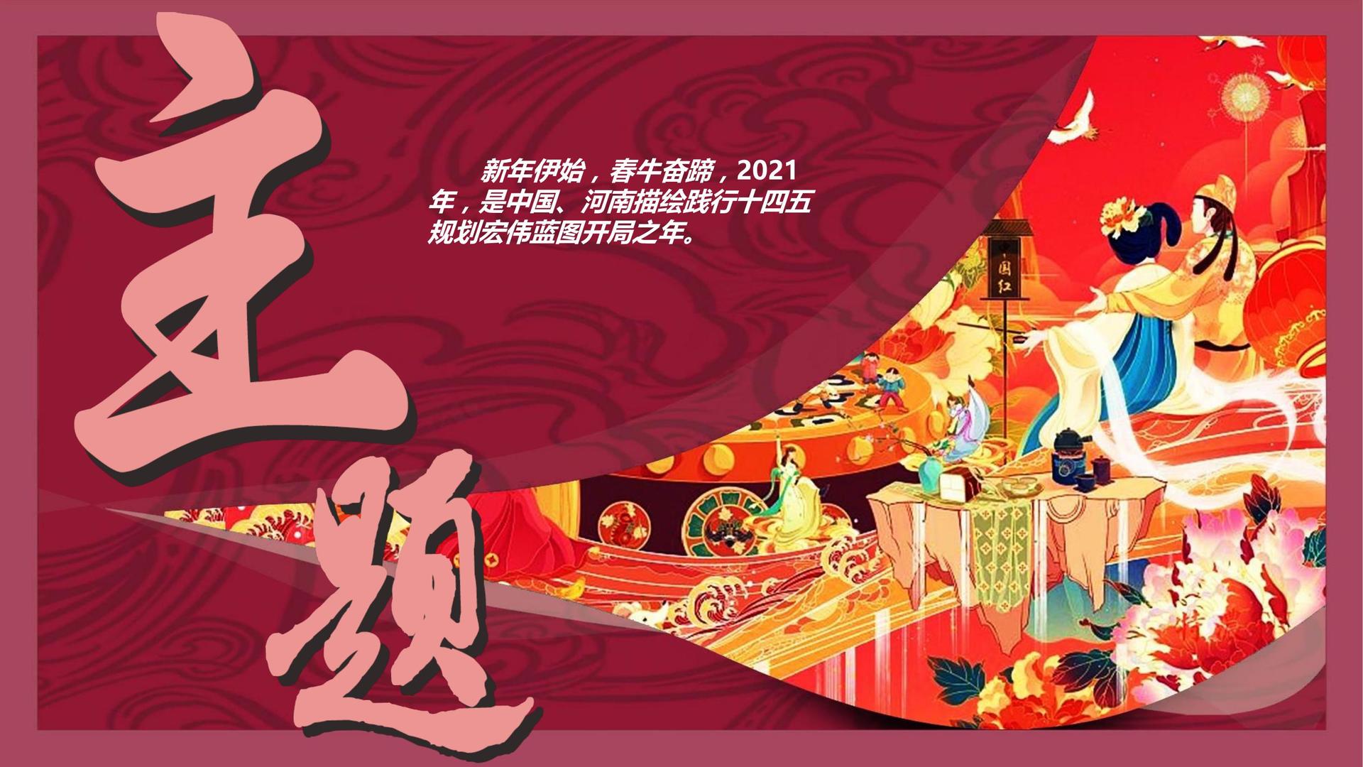 無限文化入选“年度最具成长性文化企业”榜单